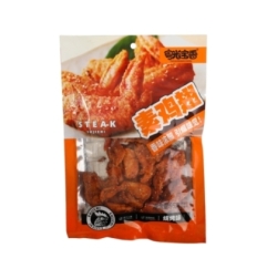 Aperitivo De Soja Sabor Bbq Ygbx 95 g