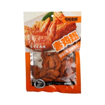 Aperitivo De Soja Sabor Bbq Ygbx 95 g