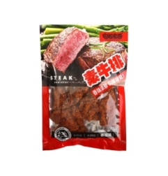 Aperitivo De Soja Picante Ygbx 95 g