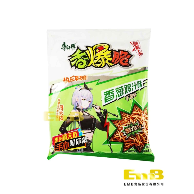 Aperitivos Tallfritos Ksf 40 g