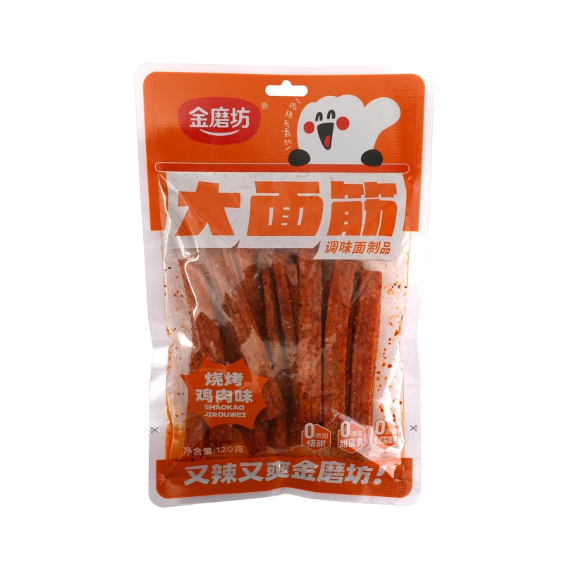 Apertivo De Trigo Pic 120 g