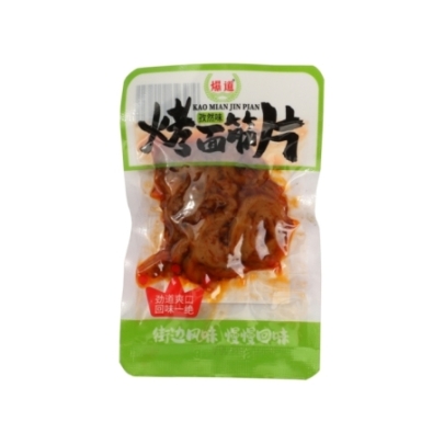 Aperitivo De Gulten Sabor Comino 5 kg