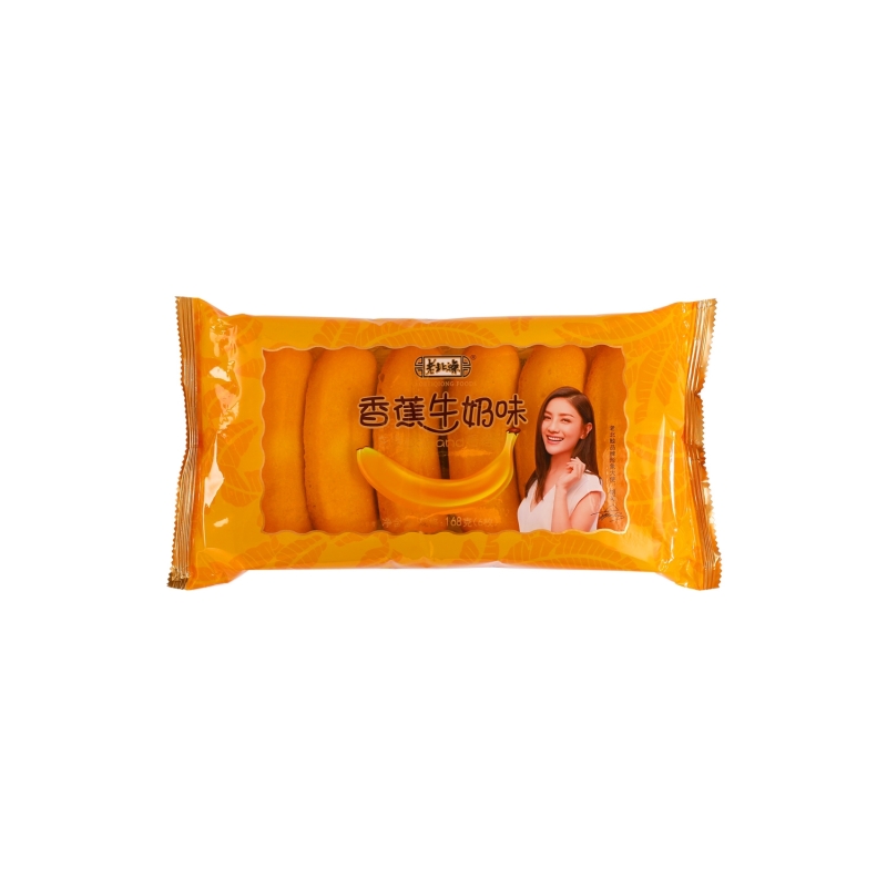 Bizcocho Con Sabor A Plátano 168 g