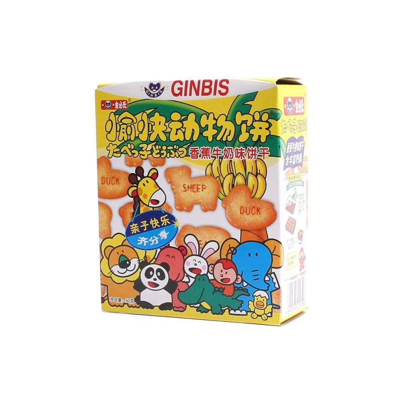 Galleta Sabor Platano Ginbis 50 g