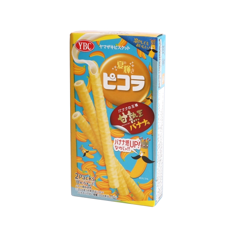 Barquillo De Chocolate Ybc 49 g