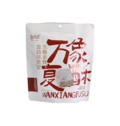 Galleta Sabor Coco Ylz 100 g