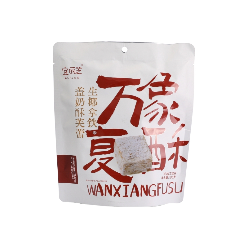 Galleta Sabor Coco Ylz 100 g