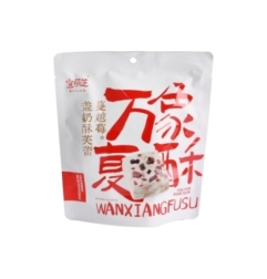 Galleta Sabor Arandano Ylz 100 g