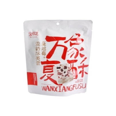 Galleta Sabor Arandano Ylz 100 g