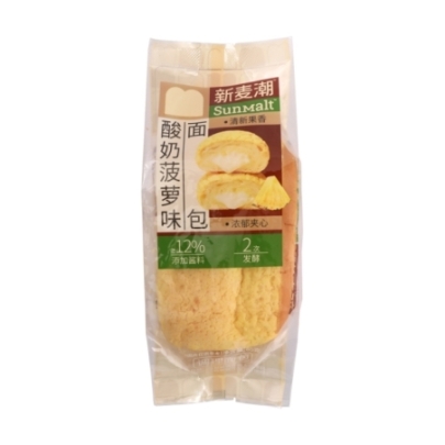 Bizcocho Dulce Con Sabor Piña 85 g