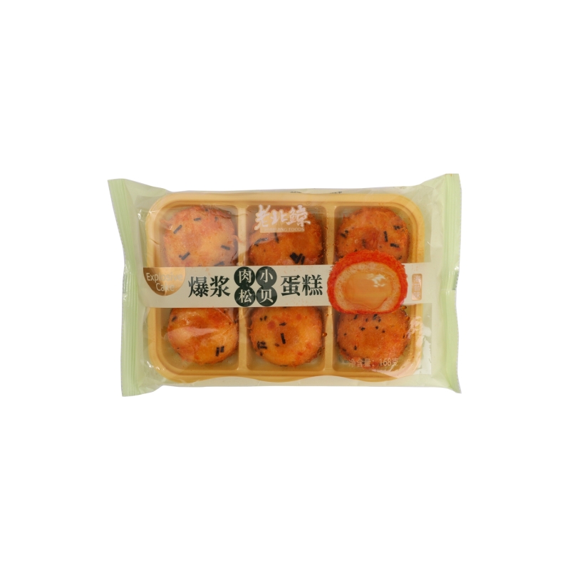 Bizcocho Sabor A Alga 168 g