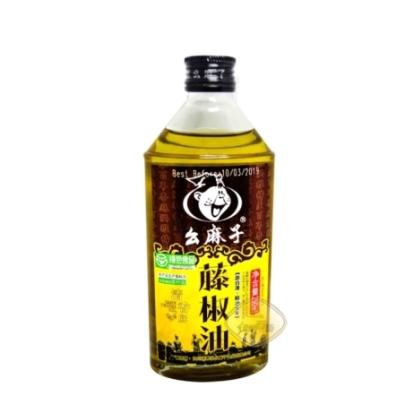 Aceite De Pimienta Ymz 250 ml