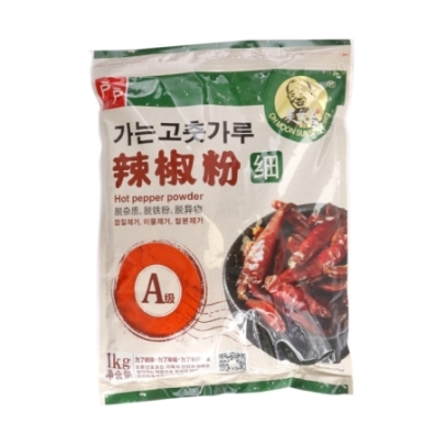 Chile Molido Fino Para Kimchi Coreano A 1 kg