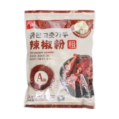 Chile Molido Grueso Para Kimchi Coreano A 1 kg