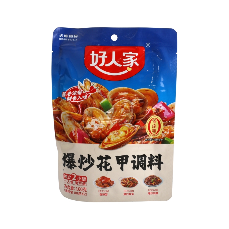 Condimento Para Marisco Hrj 160 g