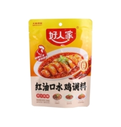 Condimento Para Pollo Hrj 160 g