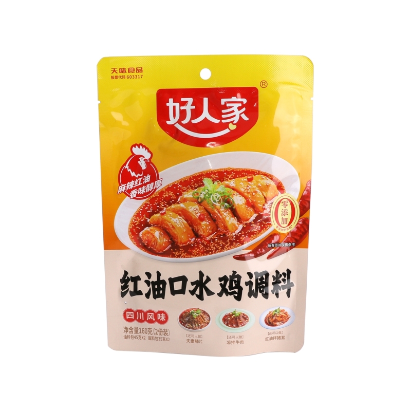 Condimento Para Pollo Hrj 160 g