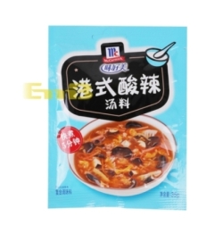 Condimento Para Sopo Whm 35 g