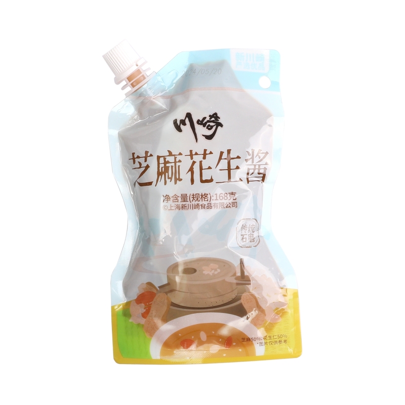 Pasta De Sesamo Hot Pot Chuanqi 168 g