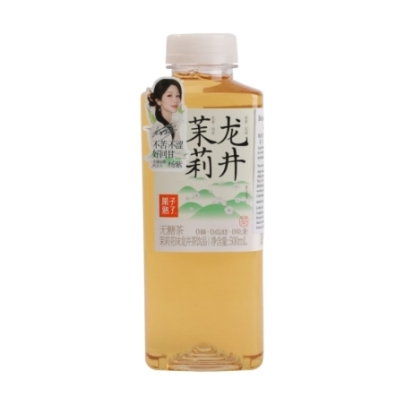 Bebida Te Longjing 0 Azucar Anadido Gzsl 500 ml