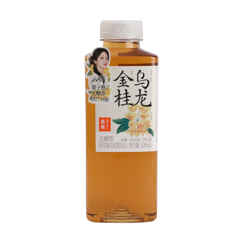 Bebida Te Oolong 0 Azucar Anadido Gzsl 500 ml
