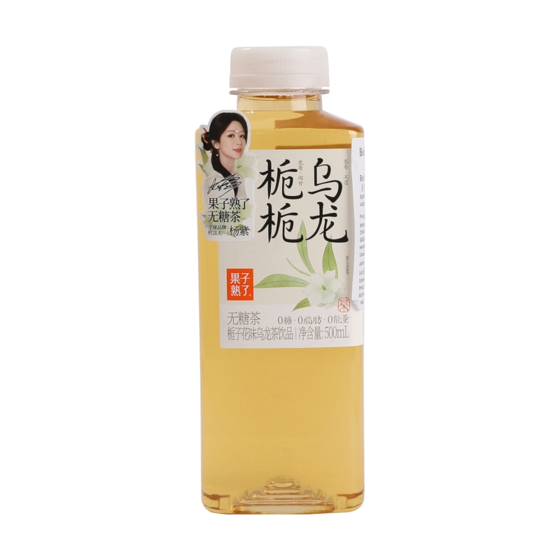 Bebida Te Oolong 0 Azucar Anadido Gzsl 500 ml