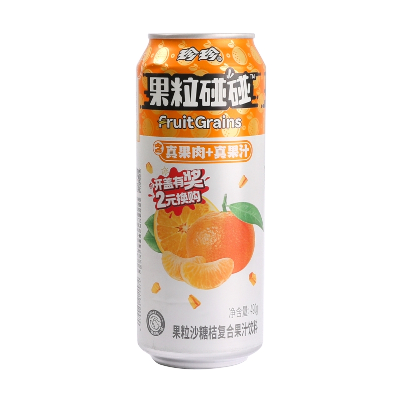 Bebida Sabor Mandarina Zhenzhen 490 ml