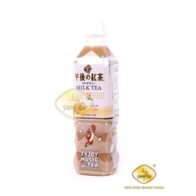 Te Negro Por La Tarde Con Leche Kirin 500 ml