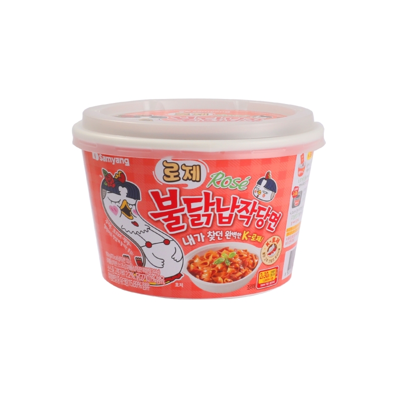 Ramen Hot Con Crema Rosa Samyang 1694 g