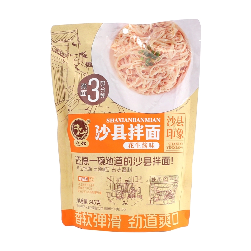 Tallarines Instantáneo Ys 345 g