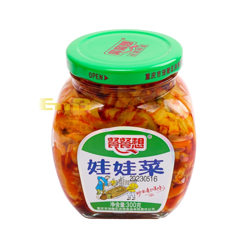 Aperitivo De Mostaza Ccx 300 g