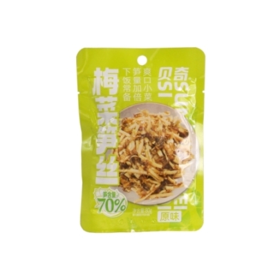 Bambu Y Mostaza En Conserva Bq 80 g