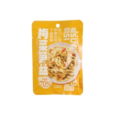 Bambu Y Mostaza En Conserva Bq 80 g