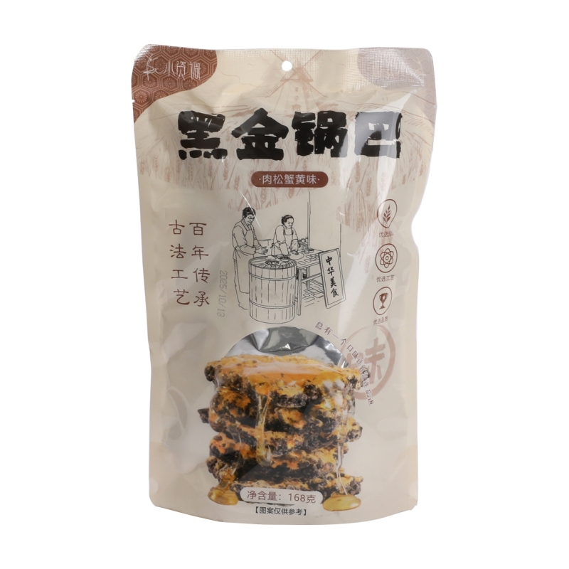 Aperitivo De Maiz Salado Xzd 168 g