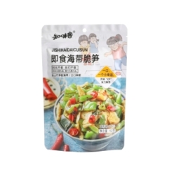 Aperitivo De Alga Y Bambu Zwk 152 g