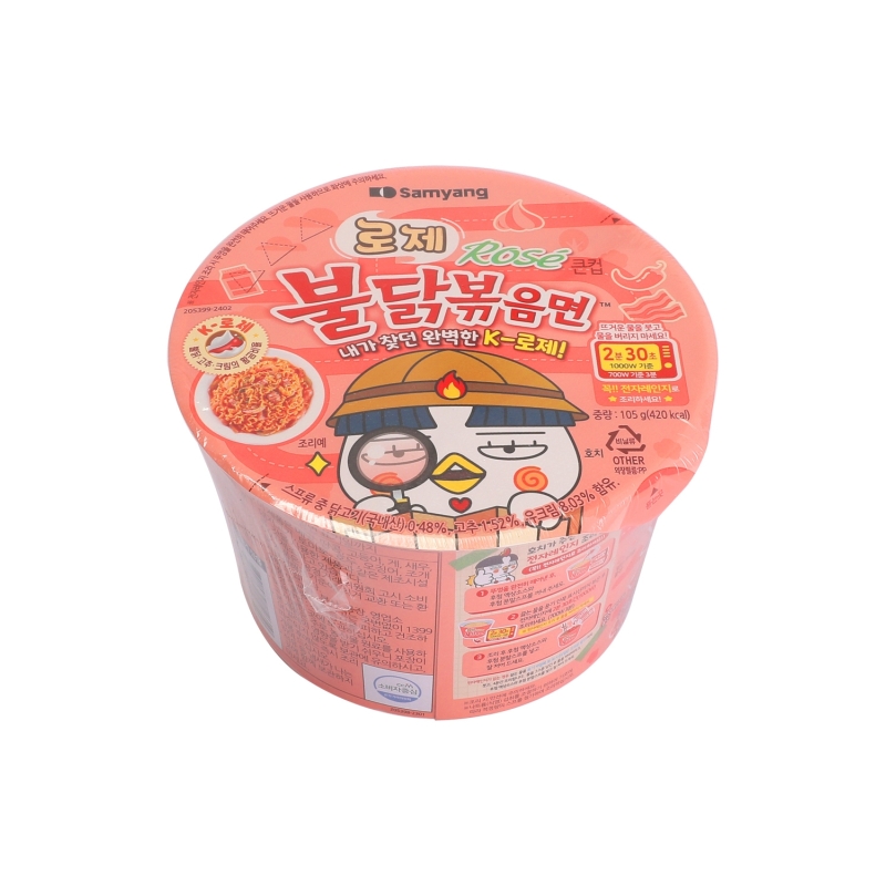 Ramen Hot Con Crema Rosa Samyang 105 g