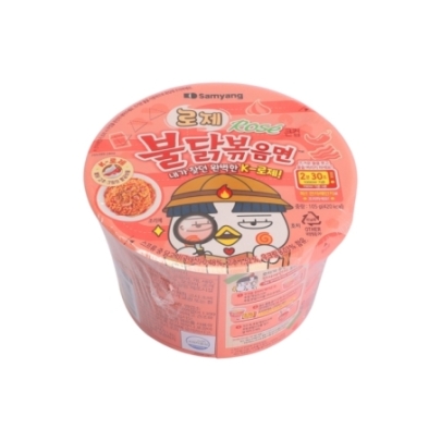 Ramen Hot Con Crema Rosa Samyang 105 g