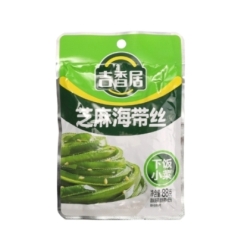 Aperitivo De Alga Con Sesamo Jxj 88 g