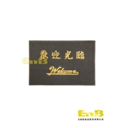 Alfombra Roja 78X117Cm