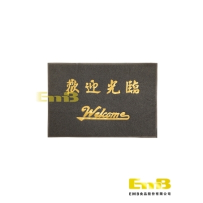 Alfombra Roja 78X117Cm