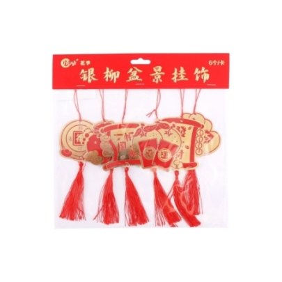 Decoracion Para Colgar 80x90 mm