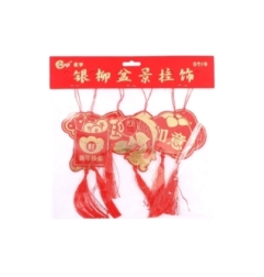 Decoracion Para Colgar 80x90 mm