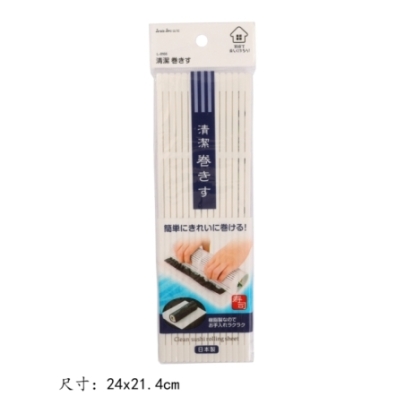 Estrilla De Sushi Cf 24X214 cm