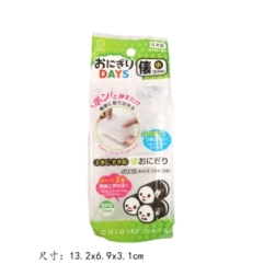 Molde De Sushi Cf 132X69X31cm