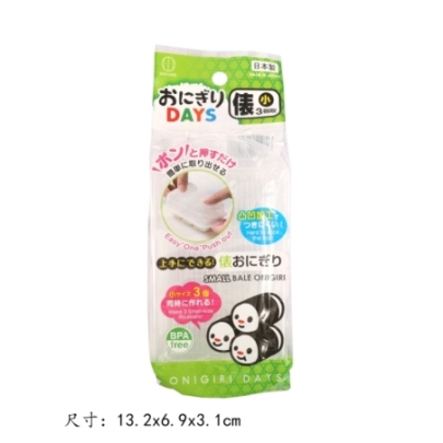 Molde De Sushi Cf 132X69X31cm