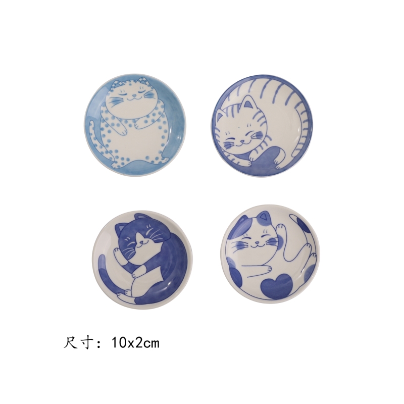 Plato Creativo Cf 10X2 cm