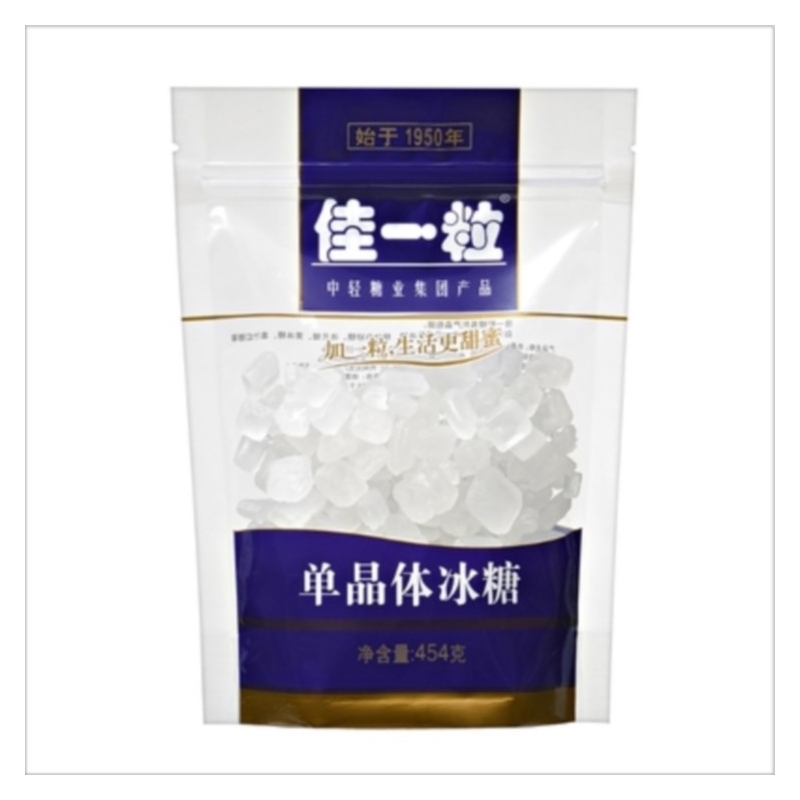 Terrones De Azucar Jiayili 454 g