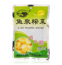 Repollo salado YUQUAN 100  68g