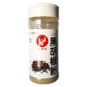 小丑娃黑胡椒粉 18/90g