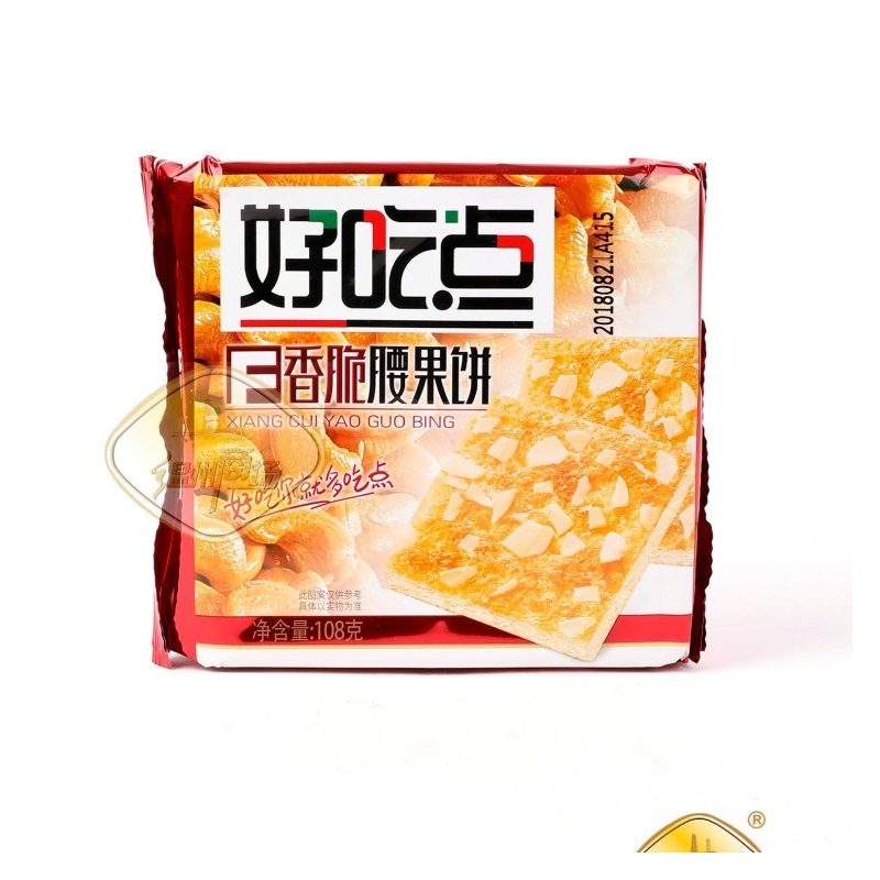 Galleta De Anacardo 108 g